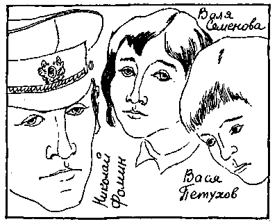 Похищение из провинциального музея pic_16.png