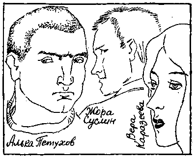 Похищение из провинциального музея pic_17.png