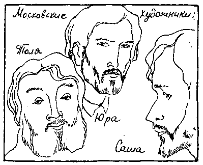 Похищение из провинциального музея pic_7.png