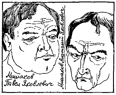 Похищение из провинциального музея pic_24.png