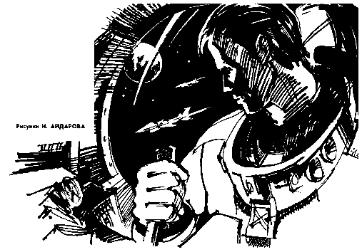 Голубой Ксилл pic_3.png