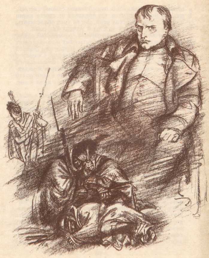 Записки партизана. Стихи _19.jpg
