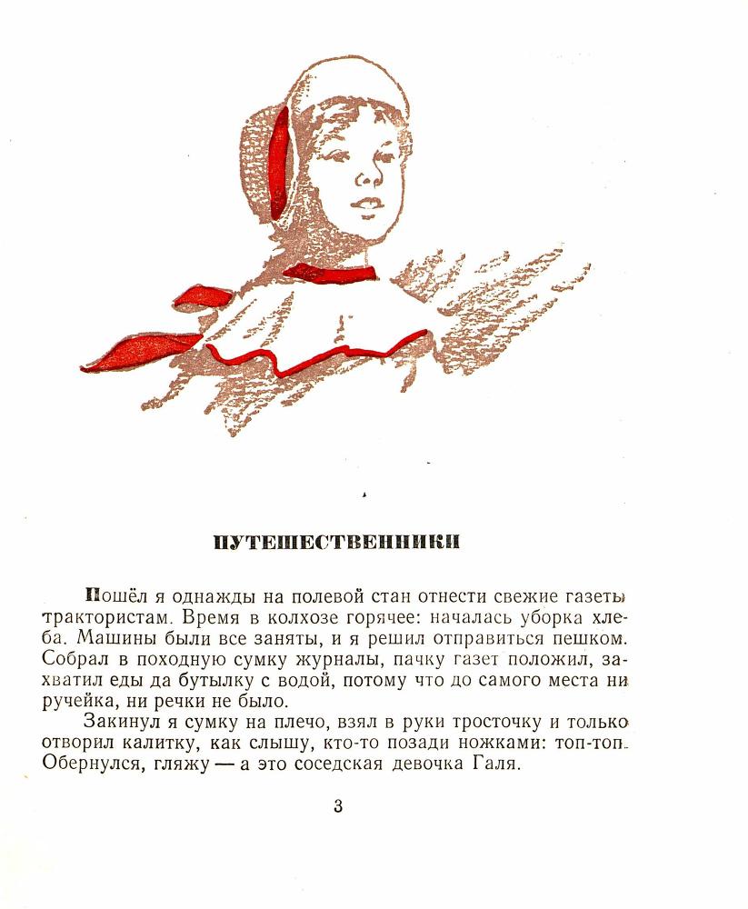 Аквариум  _5.jpg