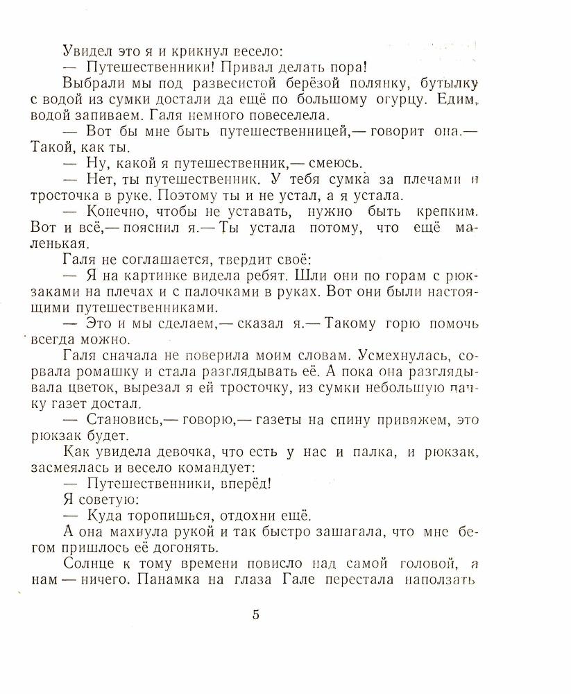 Аквариум  _7.jpg