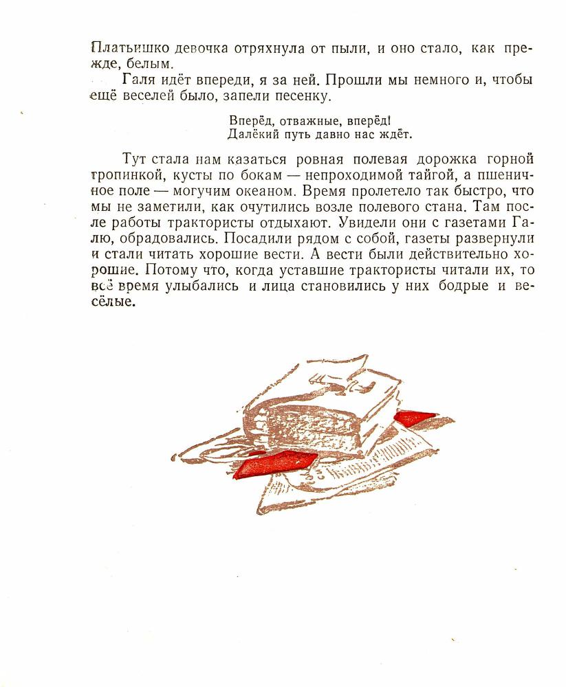 Аквариум  _8.jpg