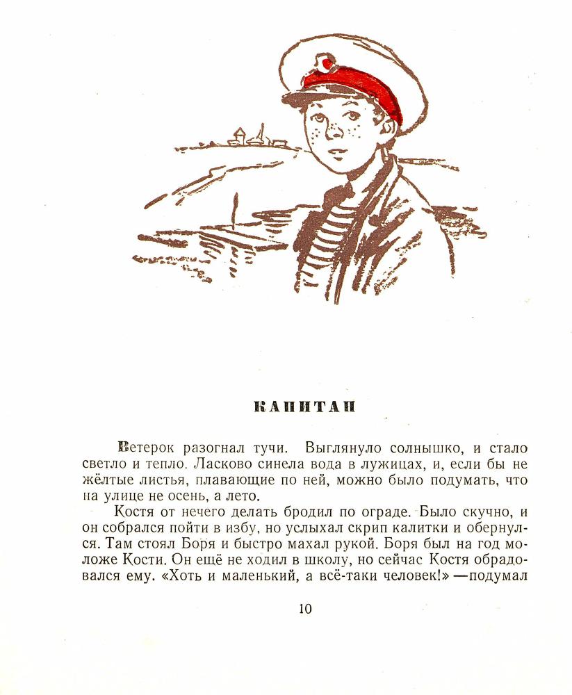 Аквариум  _12.jpg