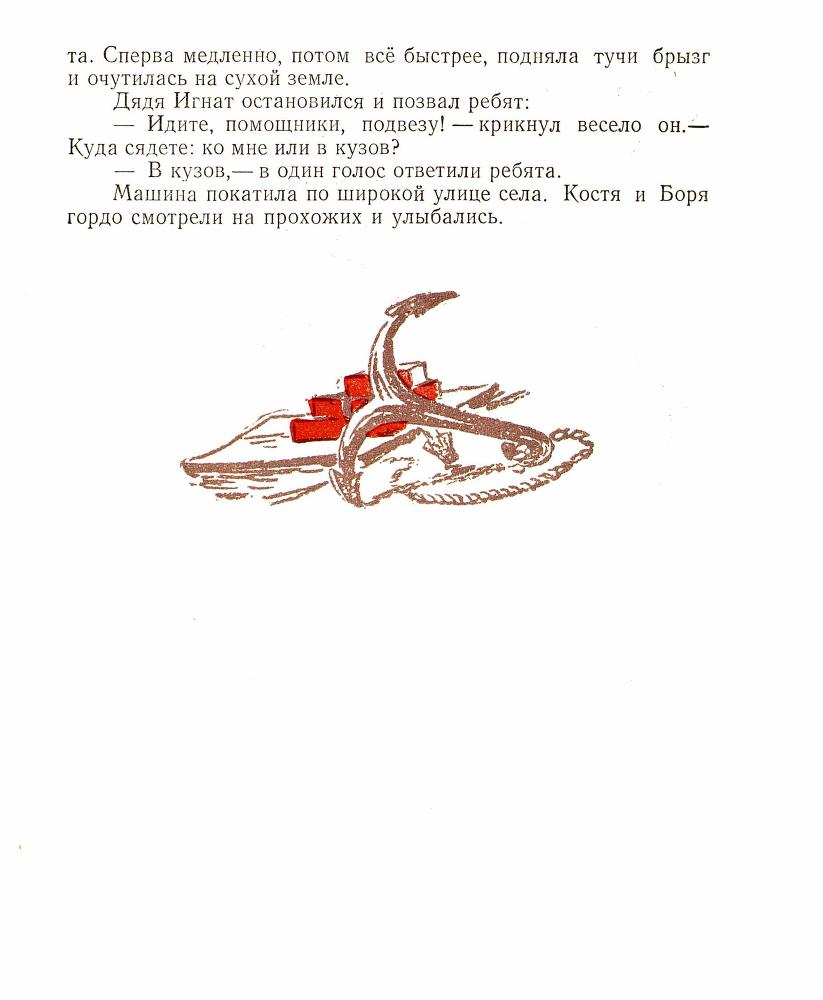 Аквариум  _15.jpg