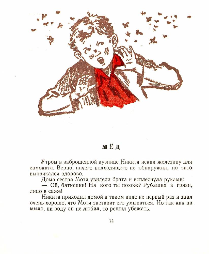 Аквариум  _16.jpg