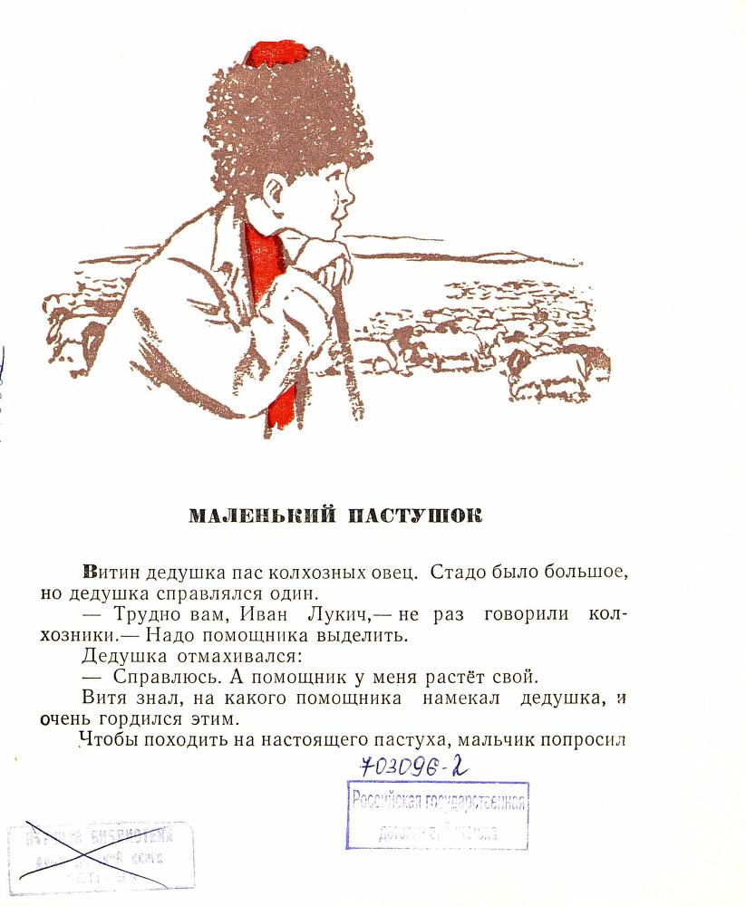 Аквариум  _19.jpg