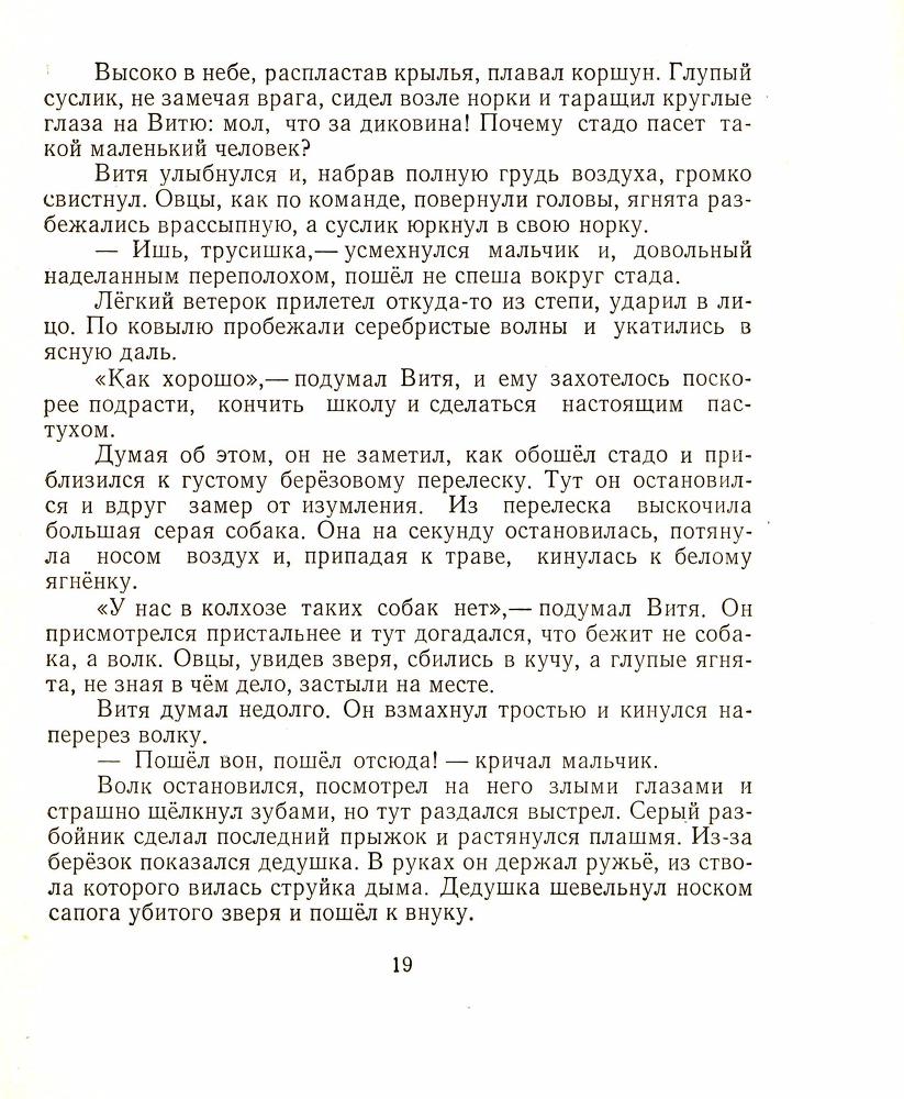 Аквариум  _21.jpg