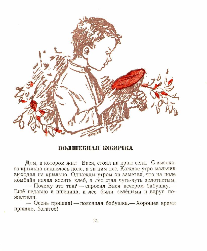 Аквариум  _23.jpg