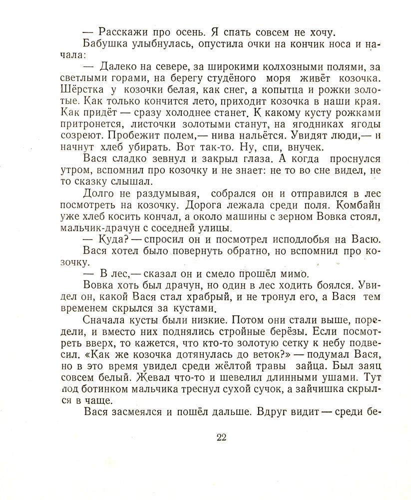 Аквариум  _24.jpg