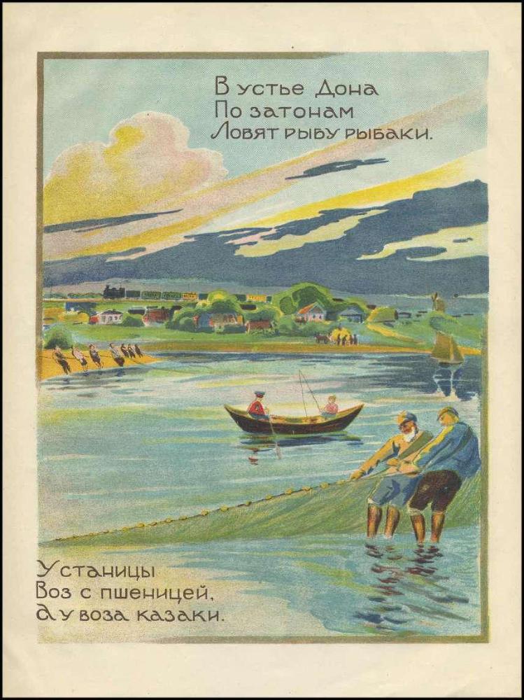 Сказ про Северный Кавказ _10.jpg