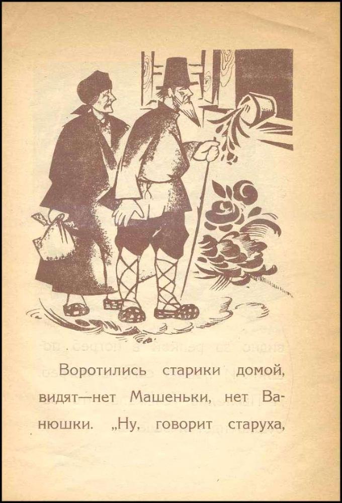  Пыхтелка _10.jpg