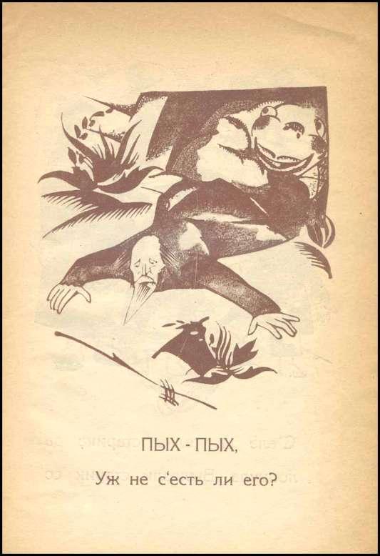  Пыхтелка _14.jpg