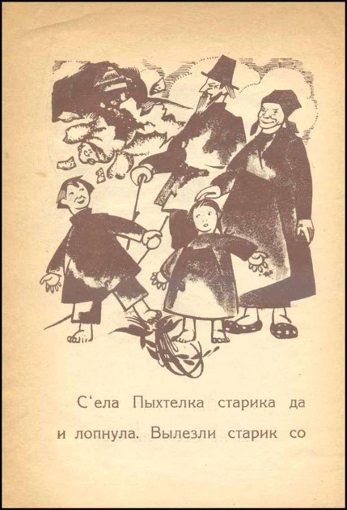  Пыхтелка _15.jpg