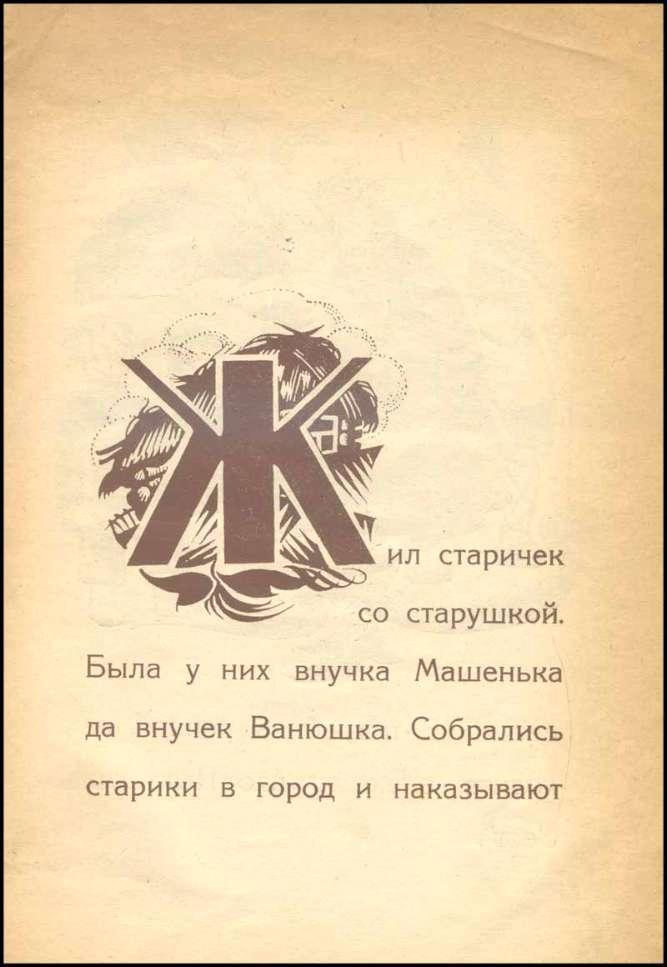  Пыхтелка _4.jpg