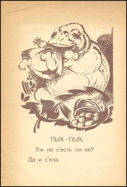  Пыхтелка _7.jpg