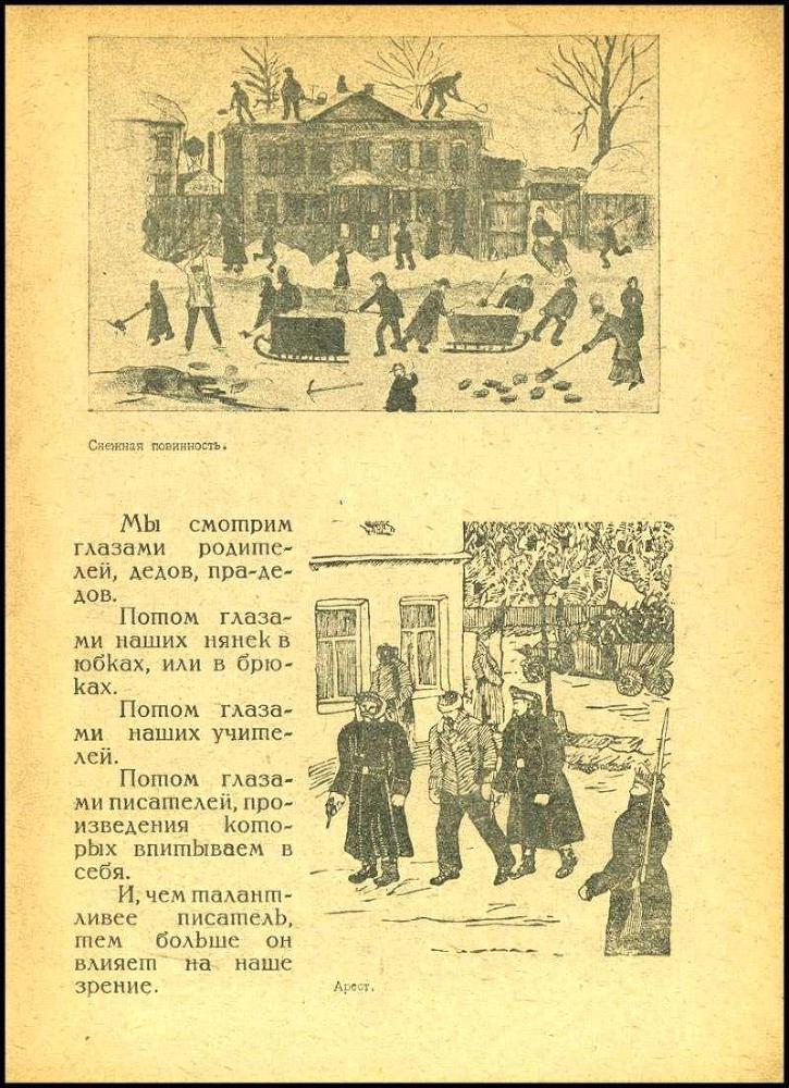 Детские глаза _12.jpg