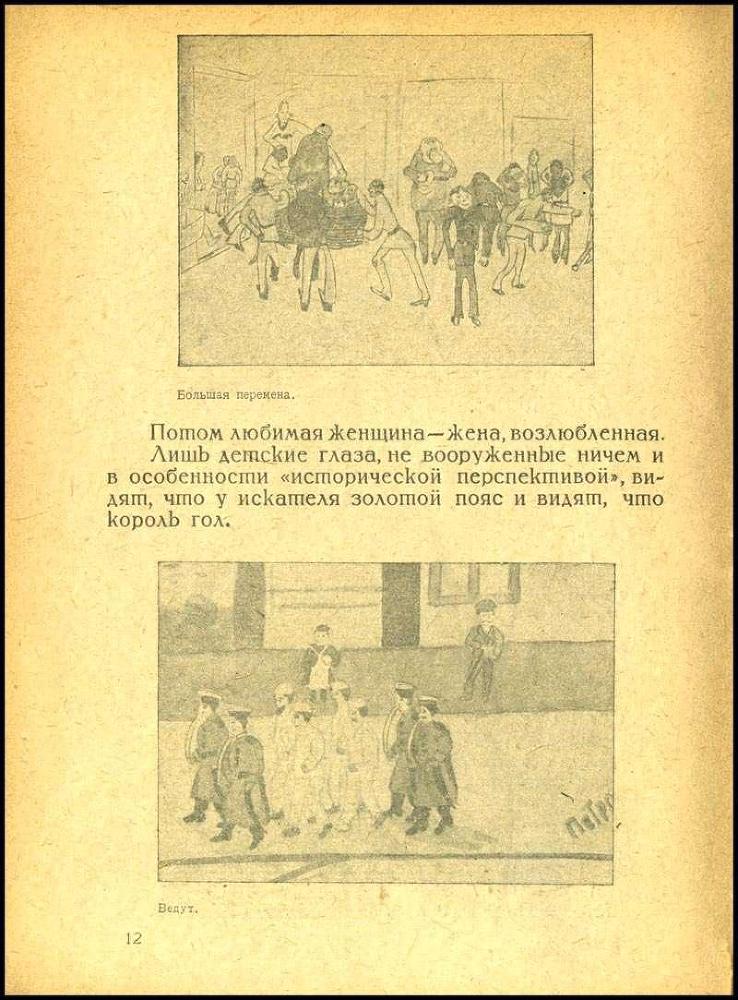  Детские глаза _13.jpg