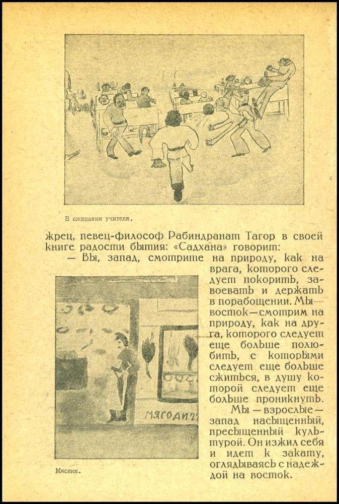  Детские глаза _15.jpg