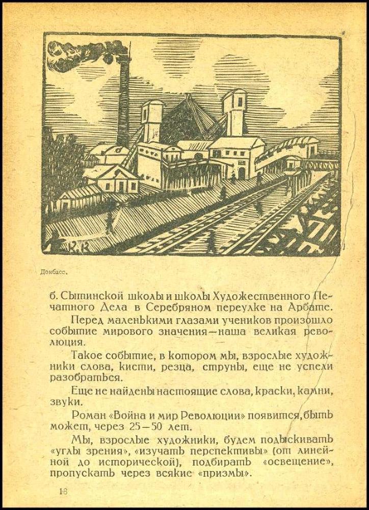  Детские глаза _18.jpg