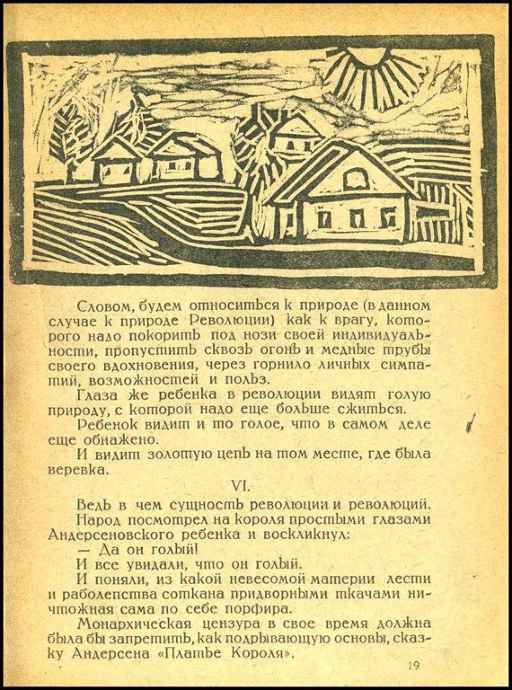  Детские глаза _19.jpg