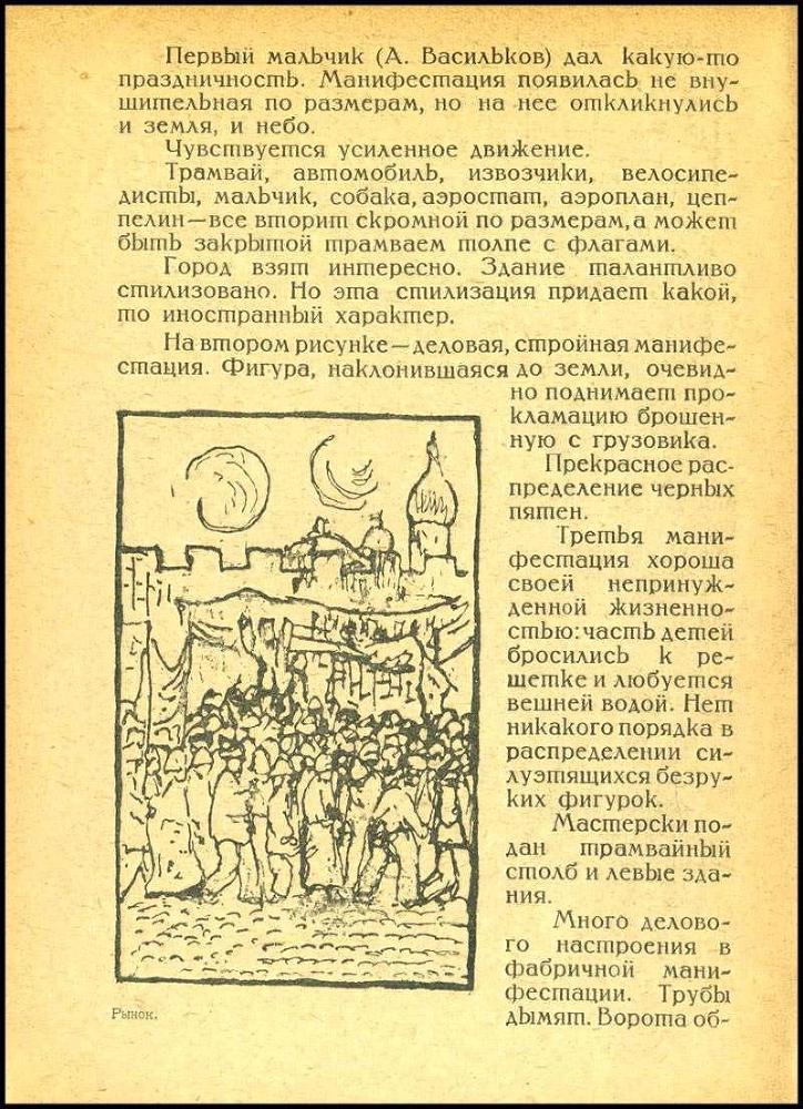  Детские глаза _22.jpg