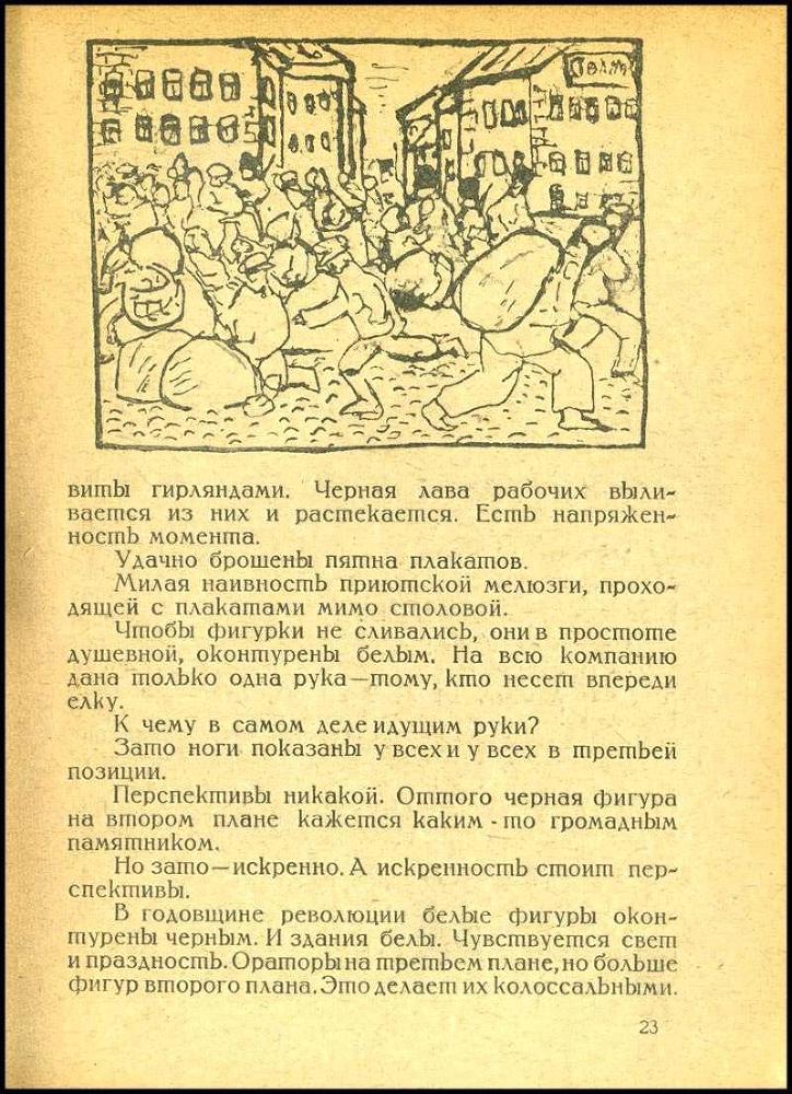 Детские глаза _23.jpg