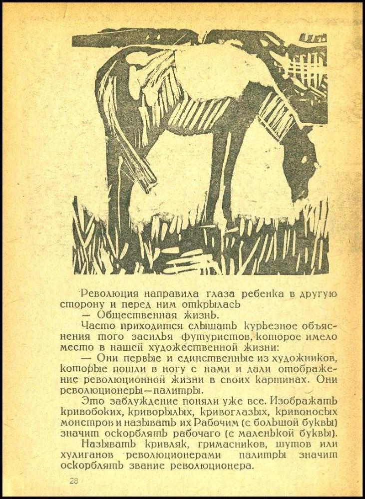  Детские глаза _28.jpg