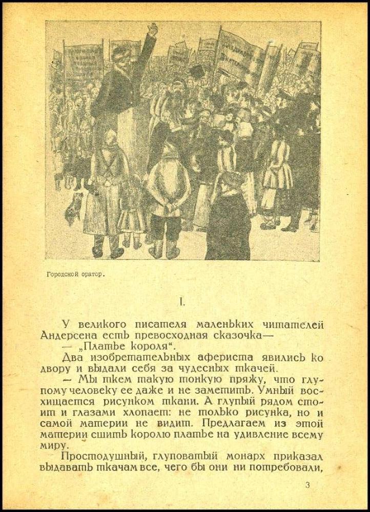  Детские глаза _4.jpg