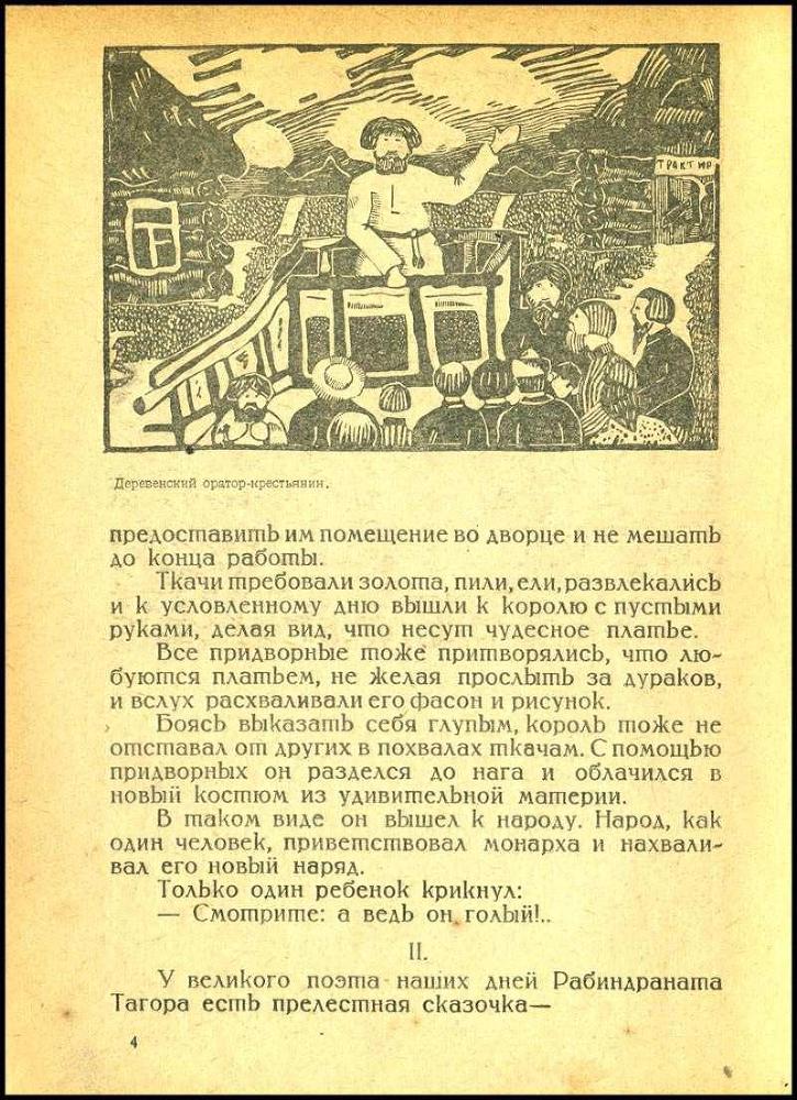  Детские глаза _5.jpg