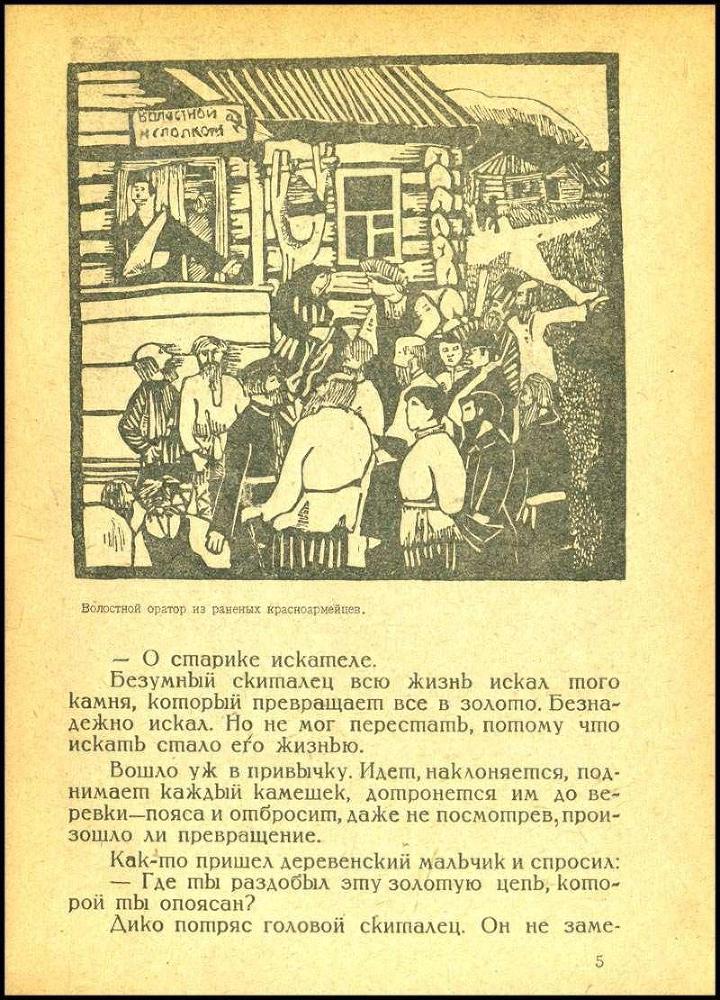  Детские глаза _6.jpg