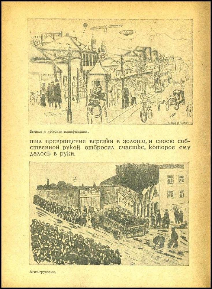  Детские глаза _7.jpg