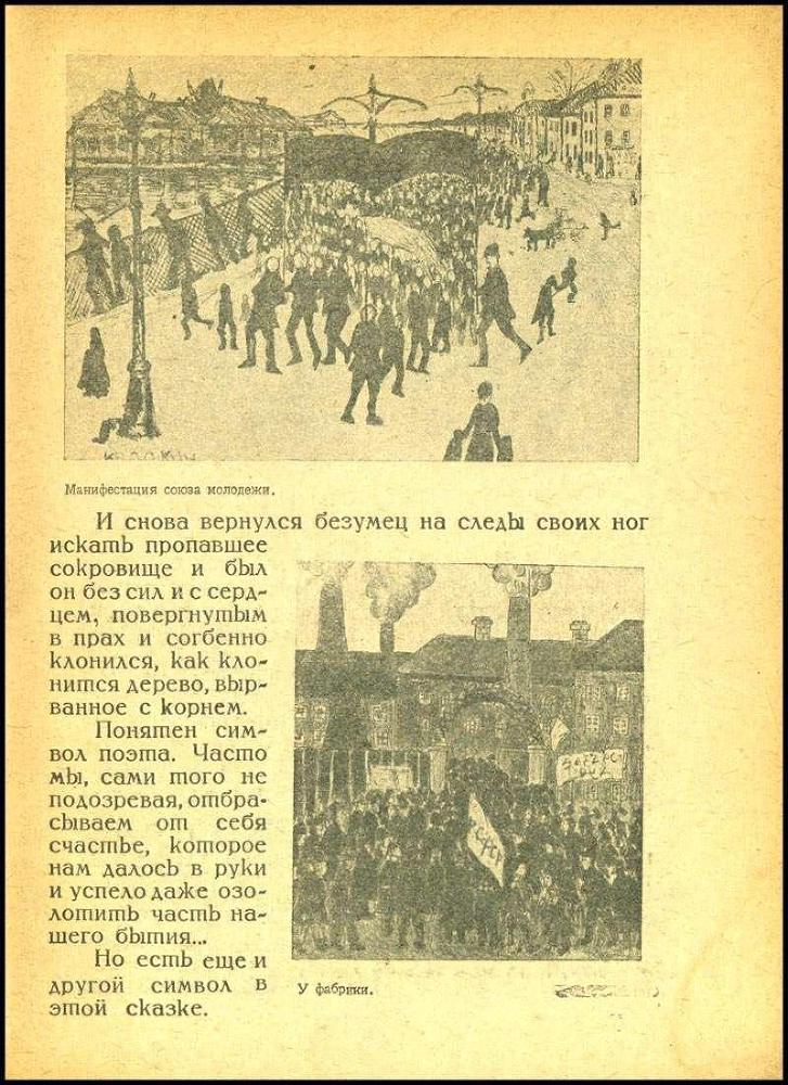  Детские глаза _8.jpg