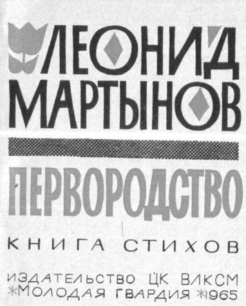 Первородство _2.jpg