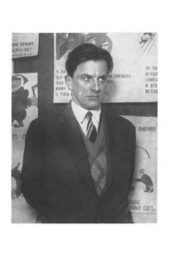 Стихотворения. Поэмы. Пьесы p1.jpg