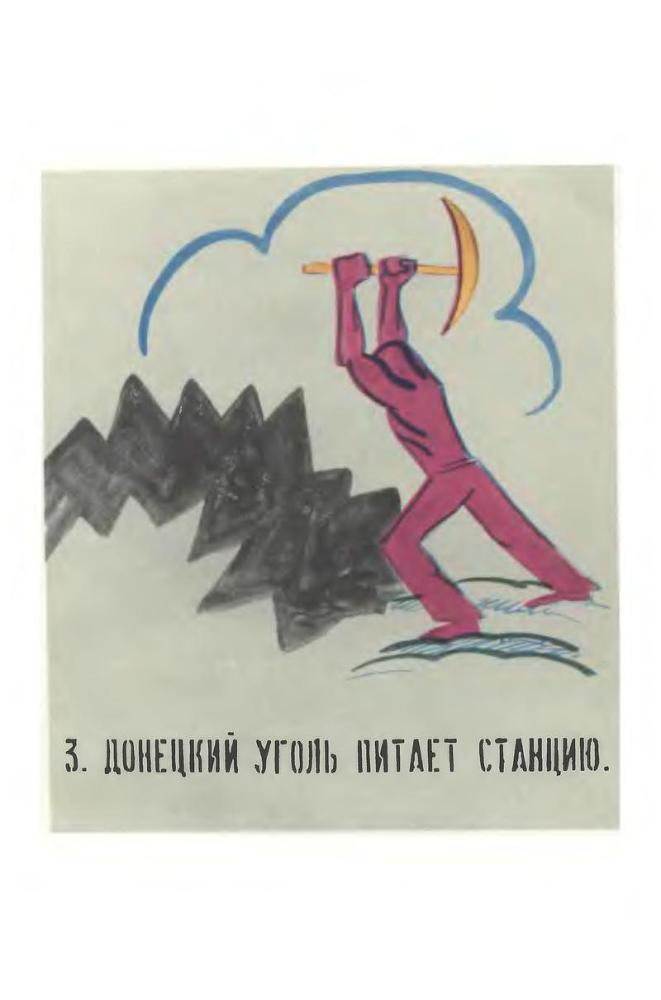 Стихотворения. Поэмы. Пьесы p7.jpg