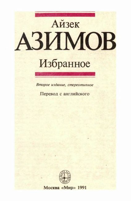 Избранное i_002.jpg
