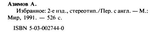 Избранное i_007.jpg