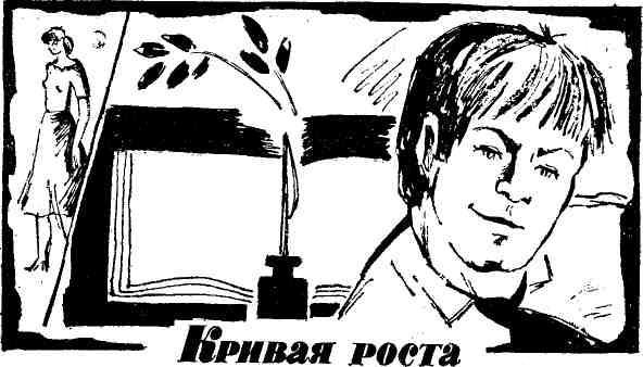 Весеннее равноденствие img_4.jpeg