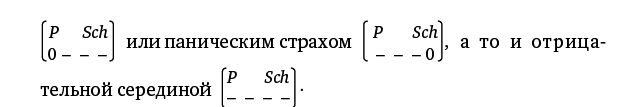 Каин. Образы зла i_026.png
