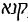 Каин. Образы зла i_003.png