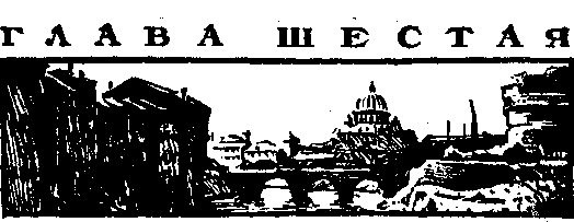 Гоголь i_026.png