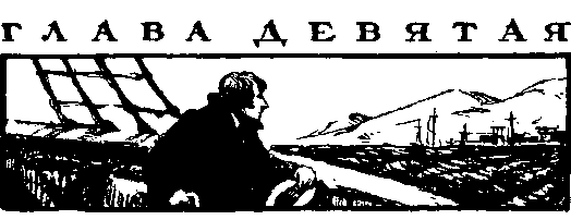Гоголь i_039.png