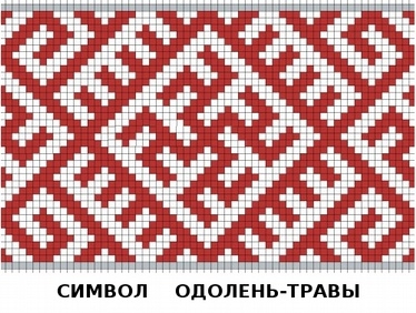 Похождения Вани Житного, или Волшебный мел img_1.jpg