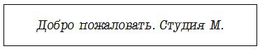 Another. Часть 1. Что?.. Почему?.. sign2.jpg