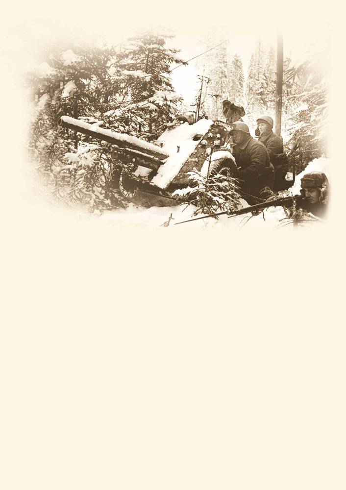 Сибирские дивизии. Люди из Сибири, засекреченный подвиг: Люди из Сибири против сверхлюдей из Германии _12.jpg