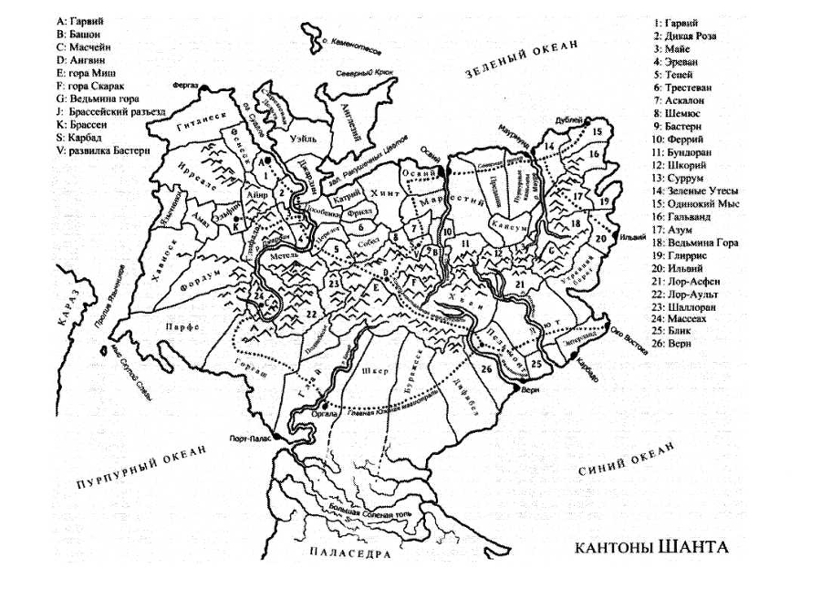 Дердейн. Трилогия img_1.jpg