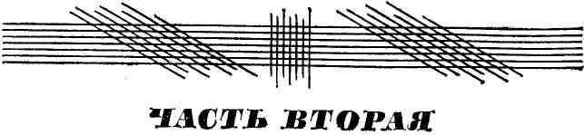 Годы без войны. Том 1 img_5.jpg